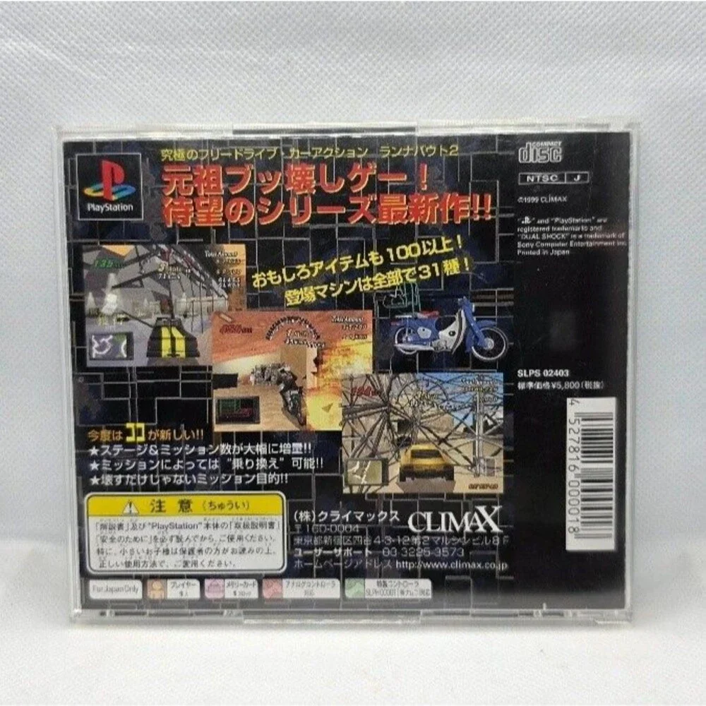 Runabout 2 NTSC-J Japan (PlayStation 1, 1999)